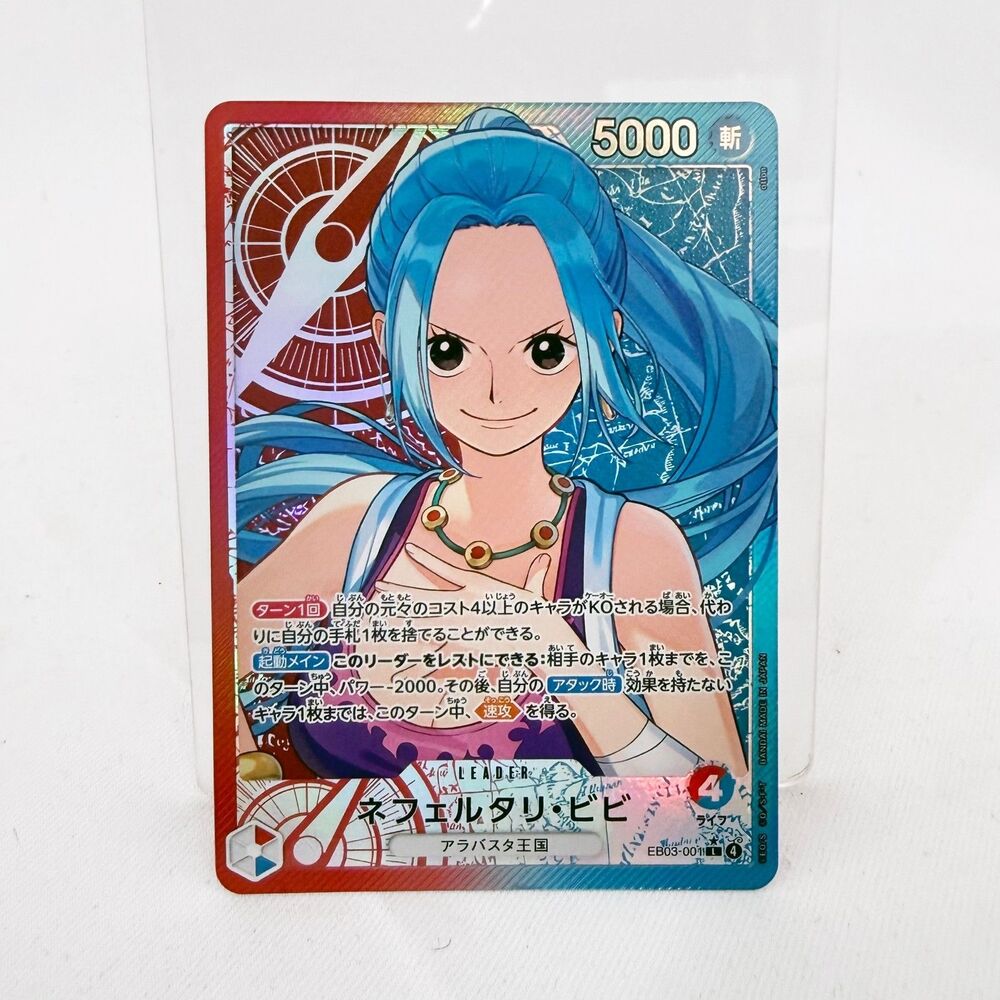 Nefaltari Vivi EB03-001 Alt Leader JP One Piece Heroines Edition NM Card